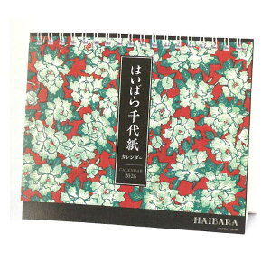 はいばら千代紙 2026年 カレンダー 1000136970 卓上 リング 175373