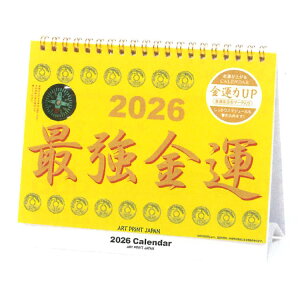 ŋ^ 2026N J_[ 1000136993  ʎΕt O 175618