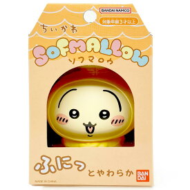 ちいかわ グッズ 2756710 ふにっとソフビ うさぎ パジャマ SOFMALLOW