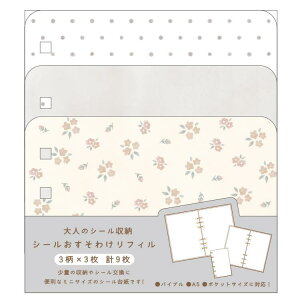 킯tB O[ |PbgTCY 3^Cv l̃V[[ 278042