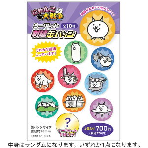 yg̓_z ɂ񂱑푈 V[NbghJʃobW S10 12N 258345