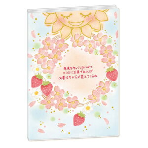  蒠 2026N XPW[ 2025N10n܂ A6 }X[ Ƃ 965128