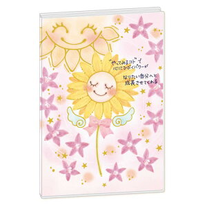  蒠 2026N XPW[ B6 EB[N[ t@~[ Ђ܂ƃy^X 965142