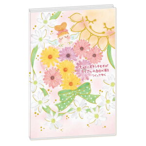  蒠 2026N XPW[ B6 EB[N[ t@~[ IXeIXy}ƃ~X~\E 965159