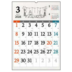 bY KO635946 2026N J_[ Ǌ| ͂茩₷fJJ_[2026 bY̋G߂߂ Zj jn܂ A2TCY