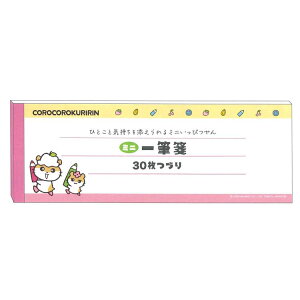 RRN ~jM g 817262