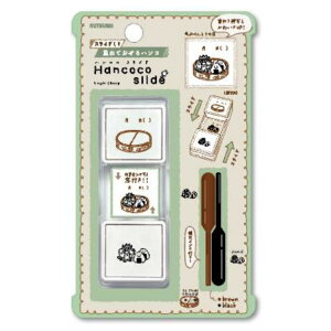 nRRXCh d˂ĂnR ׂƂ̓ 203497 V` d˂ĉnR