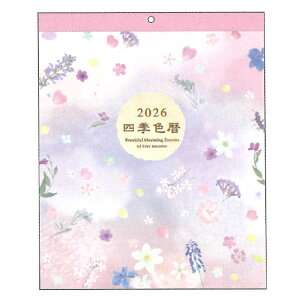 lGF 2026N J_[ Ǌ| 711409