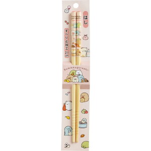 すみっコぐらし はし21cm 天然竹製 すべり止め加工