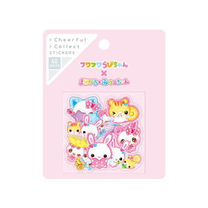フワフワらびちゃん&まじかるみゅーちゃん チアフルコレクトステッカー 340416