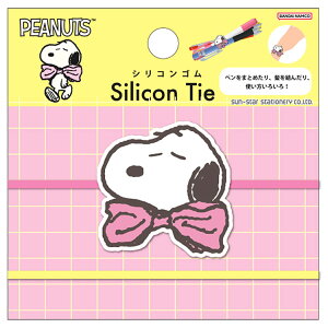 Xk[s[ VRS { PEANUTS v`RNV 4e 936208