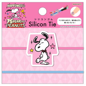 Xk[s[ VRS PEANUTS v`RNV 75N 936390