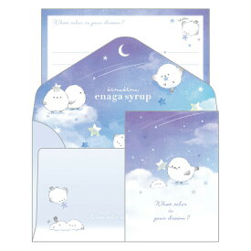 エナガシロップ ミニサイズレター 000760 しまえなが シマエナガ 小鳥