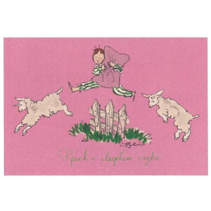 くらはしれい プレミアムポストカード ひつじ 絵葉書 絵はがき イラスト 712932