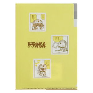 h A5|PbgNAt@C YELLOW 989468