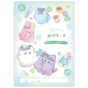 IoP[k B5 Am[g ď Vw RNV 336723