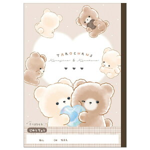 낿 ꂢɐ؂藣鎩R B5 ܂낸 Vw RNV 337188