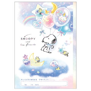 Xk[s[ ꂢɐ؂藣鎩R B5 Vw EG݃RNV 338116