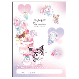 N~ B5 Am[g ď n[g Vw EG݃RNV 338536