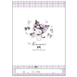 N~ B5 Am[g ď { Vw EG݃RNV 338543