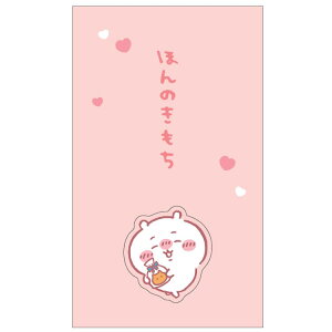  ObY ЂƂƃ|`  ق̂ 811284