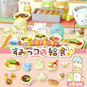 1BOX 8 ݂R炵 ܁`I ݂RȋH S8 ~j`A tBMA [g