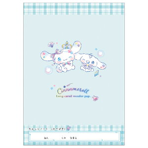 Vi[ B5 Am[g ď WG 339298