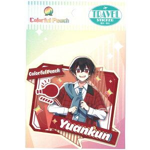カラフルピーチ トラベルステッカー ゆあんくん (2)