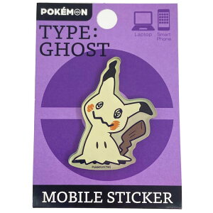 |PbgX^[ |P ObY oCXebJ[ ~~bL 136059