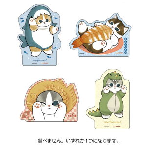 【種類はおまかせ】mofusand マスコットポチ袋 ぽち袋 封筒 正月 祝儀 気持ち 年始 320327