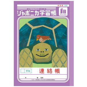 W|jJwK JA-67-1 A 11s A5  006022