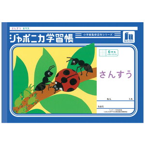 �W���|�j�J�w�K�� JL-1 ���񂷂� ���R 6�}�X �\�����[�_�[���� B5 ������ 010012