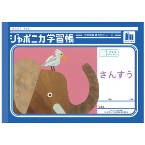 W|jJwK JL-1-2 񂷂R 7}X \[_[ B5  010029