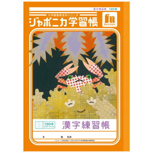 W|jJwK JL-50-2LK 120 \[_[ B5  010357