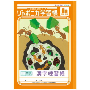 W|jJwK JL-51L K 150 \[_[ B5  010364