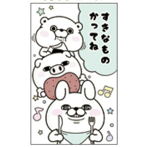 bV[X^v F0532505 ۂ 3 Ȃ̂Ă 059420