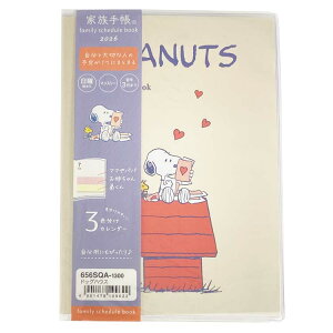 Xk[s[ 蒠 2026N XPW[ 2025N12n܂ Ƒ蒠 A6  hbOnEX 199622