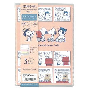 Xk[s[ 蒠 2026N XPW[ 2025N12n܂ Ƒ蒠 A6  R~bN 199639