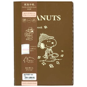 Xk[s[ 蒠 2026N XPW[ 2025N12n܂ Ƒ蒠 B6  T 199691