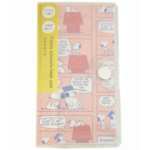 Xk[s[ 蒠 2026N XPW[ 2026N1n܂ Ƒ蒠 v`  R~bN 199738