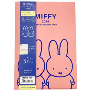 ~btB[ 蒠 2026N XPW[ 2025N12n܂ Ƒ蒠 B6  ǂ 199486