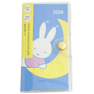 ~btB[ 蒠 2026N XPW[ 2026N1n܂ Ƒ蒠 v`   199578