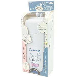 シナモロール エアピタ ペンケース スマホスタンド サンリオキャラクターズ 202483