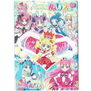 L~ƃAChvLA LLB5ʂ肦 320464 f ҂!L~ɓ͂LbLCu!