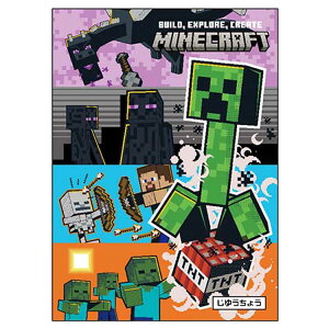 Minecraft 自由帳B5 集合 611316 マインクラフト マイクラ ゲームキャラクター