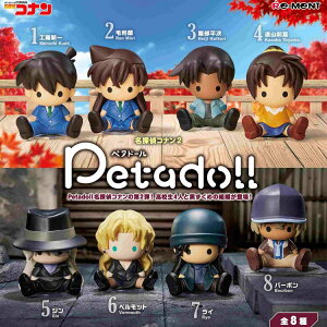 1BOX 8 TRi petadoll 2 y^h[ S8 tBMA [g