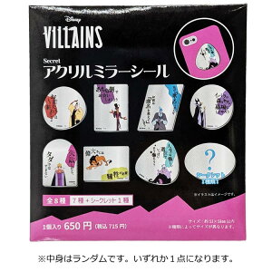 yg̓_z fBYj[BY V[NbgAN~[V[ S8 274390