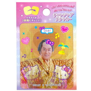 }cPTo×n[LeB `FWOXebJ[ n[g 611385