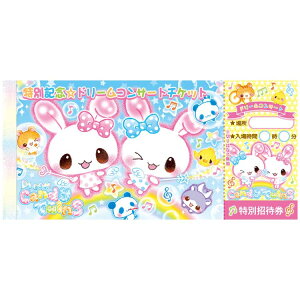 LfBcCY D gt@V[ 2e 001194