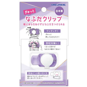 ȂӂNbv NAp[v ɌȂ Vw 287648